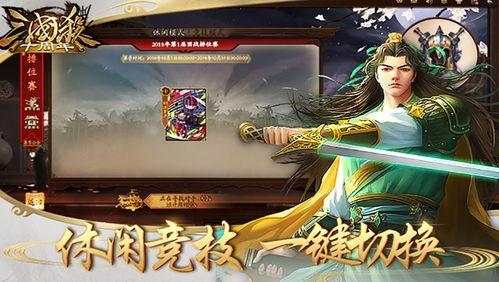 十周年三国杀最新爆料,三国杀十周年全新爆料揭秘